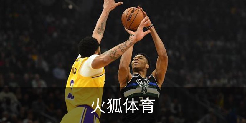 走进火狐体育